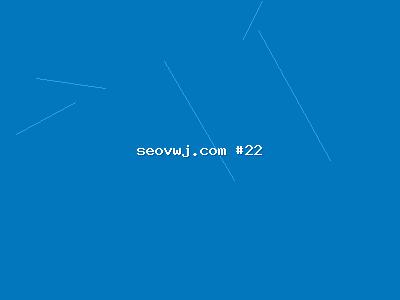 SEO整站的经验总结：关于整站SEO服务你必须知道的那些事