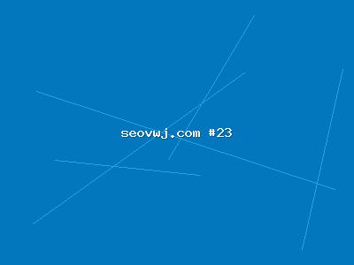 论360SEO优化与多引擎SEO的协同效应：网站优化的正确打开方式