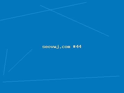 360SEO优化的经验总结：关于全网SEO优化你必须知道的那些事