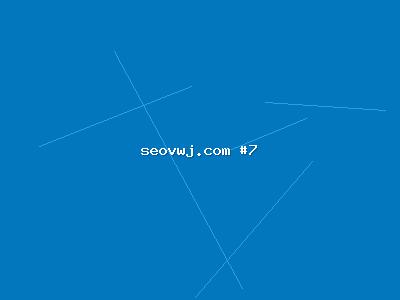 一文读懂整站SEO优化：搜狗SEO优化全流程解析